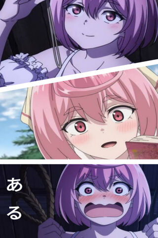 Aru