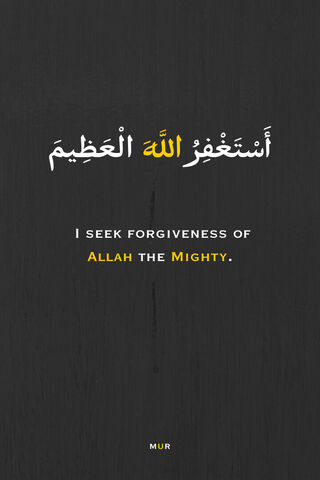 Seeking Forgiveness: A Path to Peace 🌙