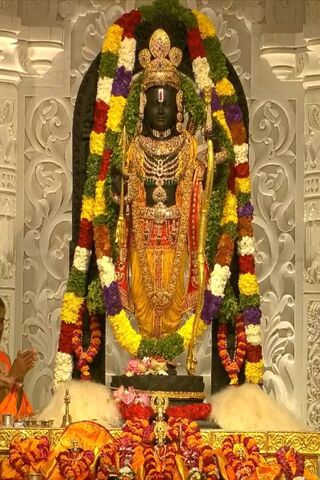 Ayodhya Ke Raam