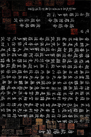 Ancient Script on Black..