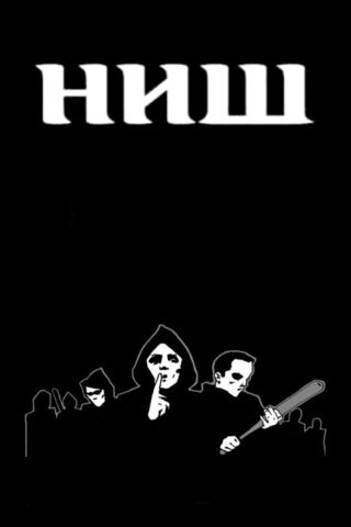 Shadows of Dissent 🖤