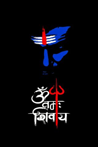 Har Har Mahadev
