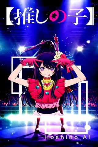Hoshino Ai Takes the Stage! 🌟🎤