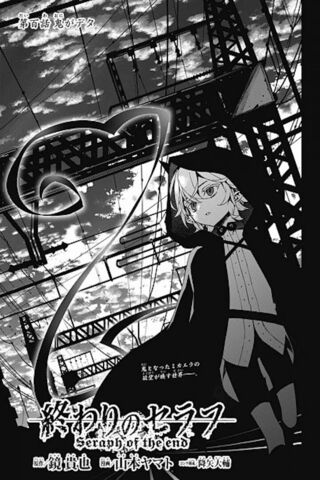 Mikaëla Hyakuya Demon