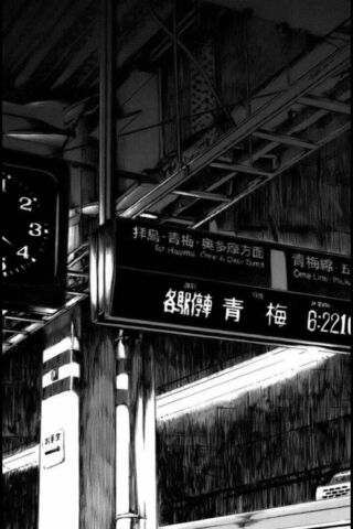 Train Station