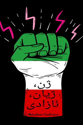 ژن، ژیان، ئازادی