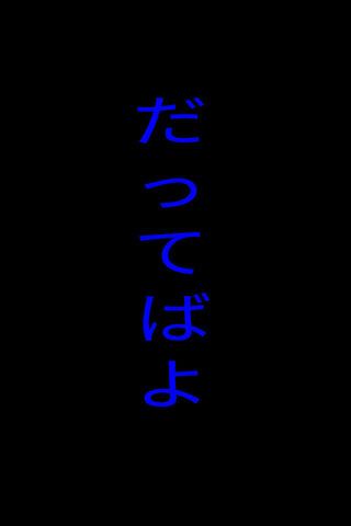 Mysterious Blue Text 🌌✨