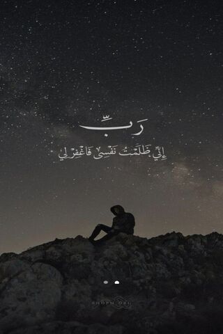 Whispers of the Night 🌌
