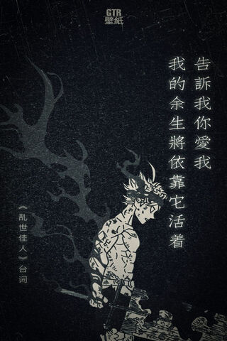 Dark Warrior's Resolve ..