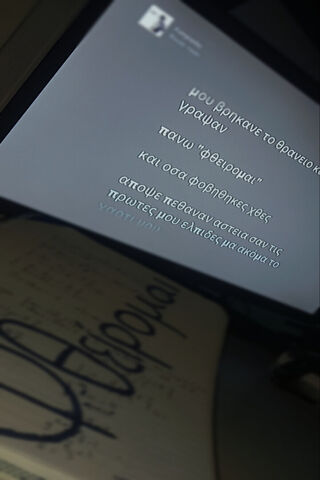 A Glimpse of Inspiratio..