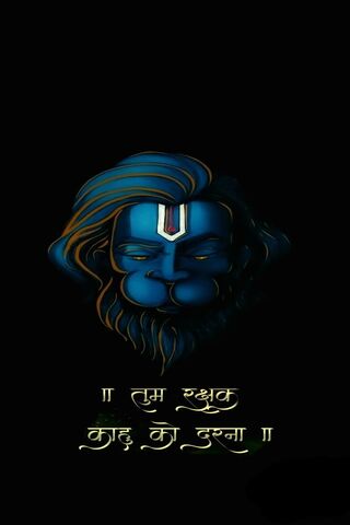 Hanuman Ji