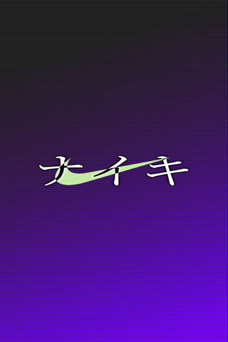 Stylish Nike Logo with ..