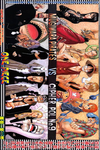 Epic Showdown: Mugiwara Pirates vs. Cipher Pol No. 9 ⚔️🌊