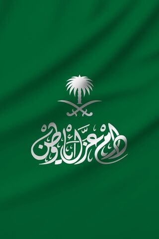 Saudi Arabian Flag Design 🇸🇦
