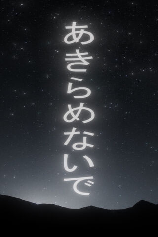 Starry Night Serenity 🌌✨