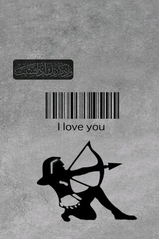 Love in the Modern Age ..