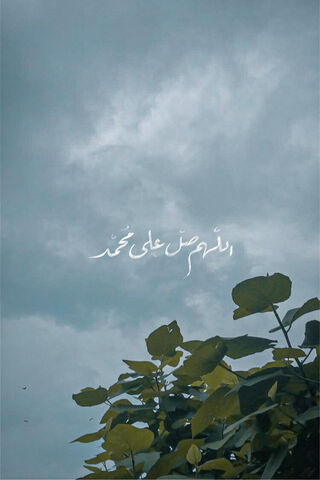 Islamic
