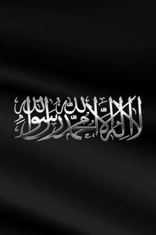 Emblem of Faith: The Fi..