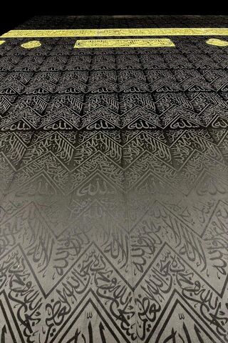 The Majestic Kaaba Carp..