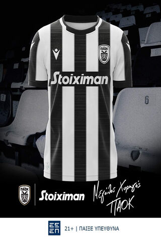PAOK Thessaloniki FC