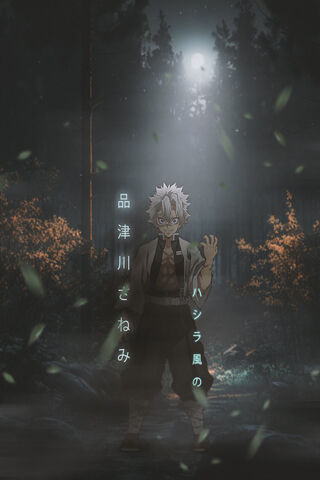 Sanemi Shinazugawa