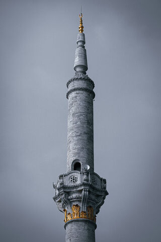 Majestic Minaret 🌟