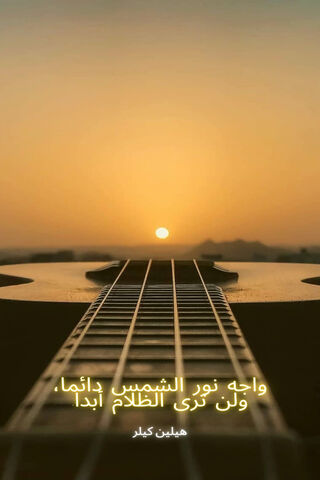 Sunset Serenade 🎸🌅