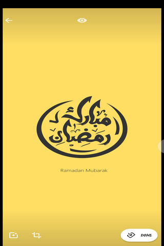Ramadan Mubarak Wishes ..