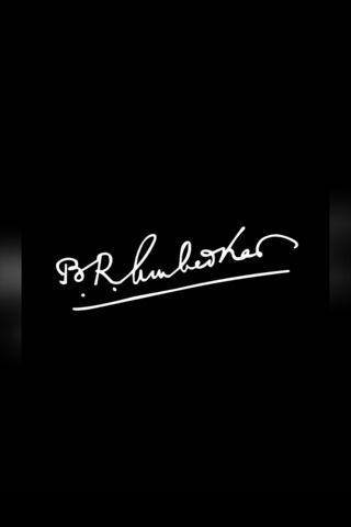 The Signature of Amber Christine