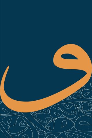 Elegant Arabic Calligra..