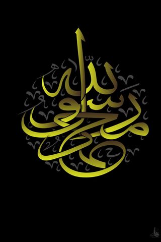 Elegant Arabic Calligraphy 🌟