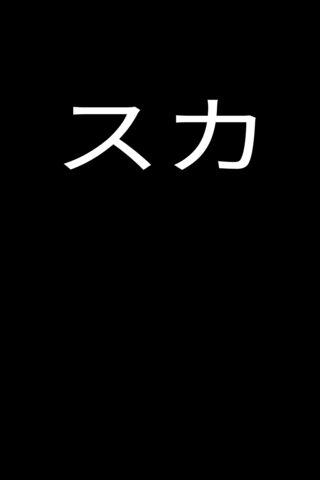 Mysterious Japanese Cha..
