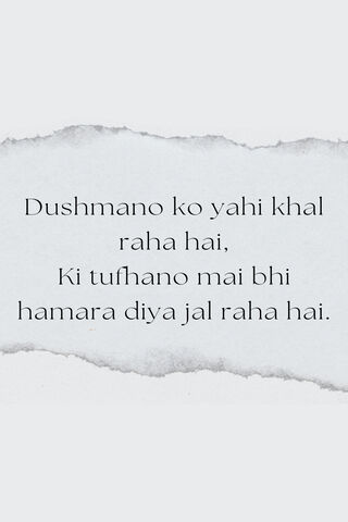 Attitude Quote