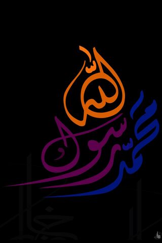 Divine Calligraphy: A Tribute to Faith ✨