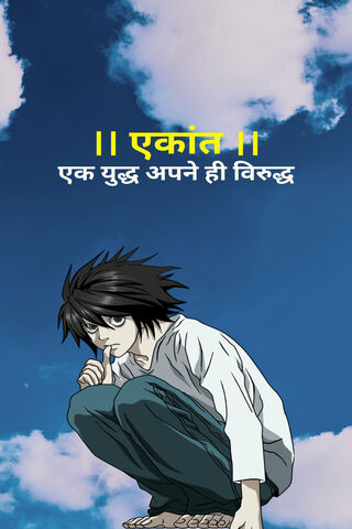 Best Anime