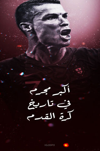 The Legend of Cristiano..