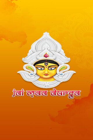 Divine Blessings of Maa..