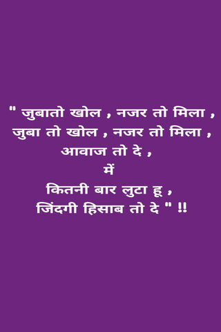 A Poetic Reflection on ..