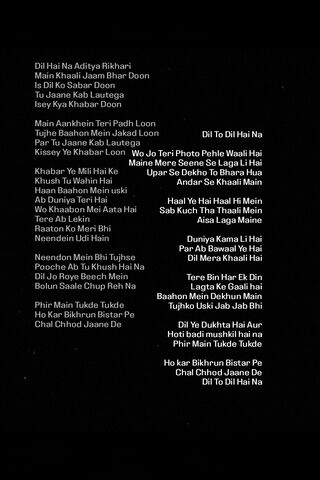 Dil Hai Na