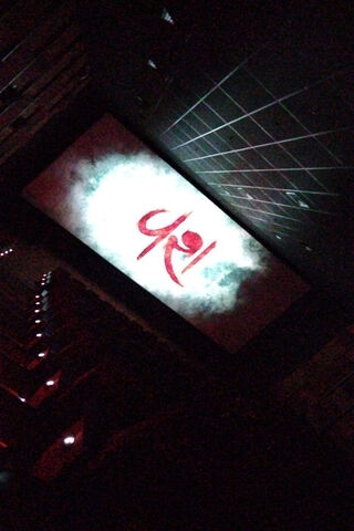 Cinematic Anticipation ..