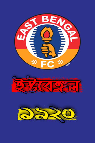 East Bengal FC Logo Cel..