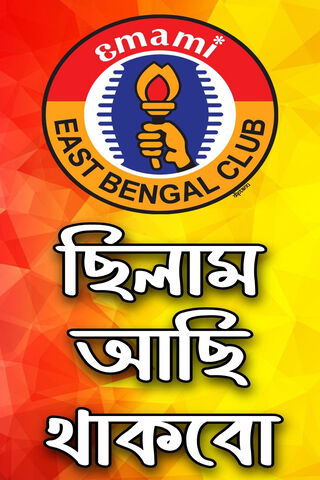 East Bengal Club Spirit! 🔥⚽