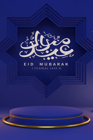 Celebrating Eid Mubarak..