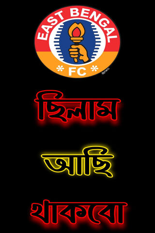 East Bengal FC WP03