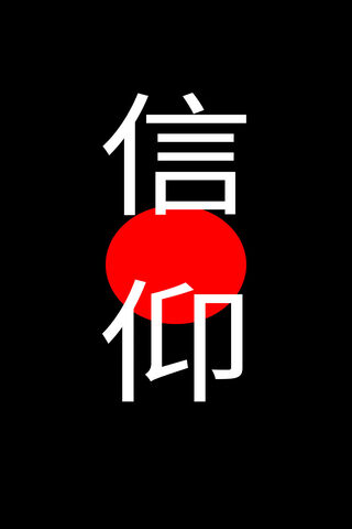 Embrace of Trust 🇯🇵