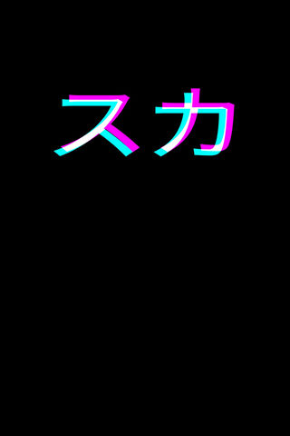 Neon Japanese Text Glow ✨