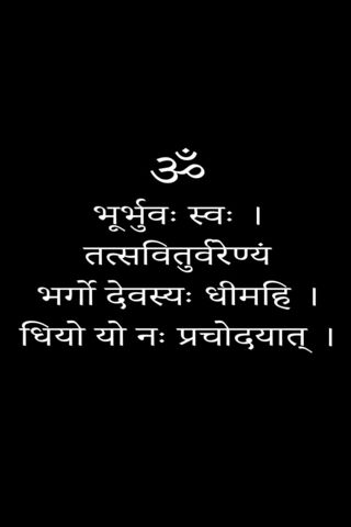 Sacred Mantra for Enlightenment 🕉️✨