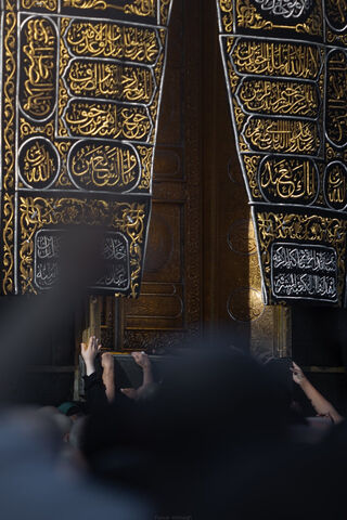 The Sacred Doorway of K..