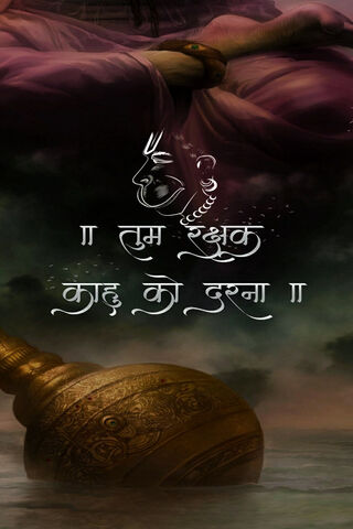 Divine Blessings