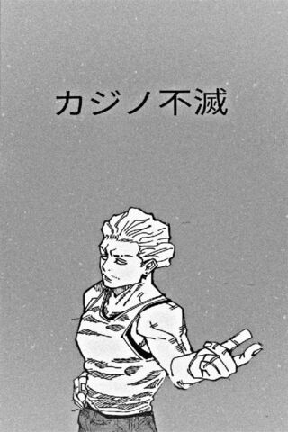 Hakari